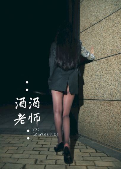 《余罪第二季》电视剧