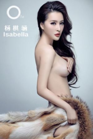 杨玉环淫史