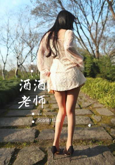 永生 动漫
