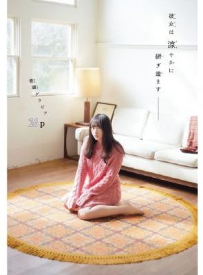 奋斗在线观看