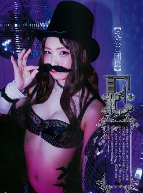 真爱如血第六季